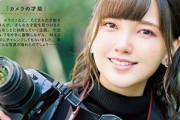 【画像】声優・鬼頭明里さん、えちえちな美脚を披露！