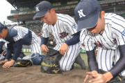 甲子園の土って持ち帰ってどうするん