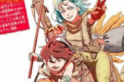 【悲報】売れっ子漫画家が「ドラゴンボールの表紙」を描く企画、誰も本家を超えられない…