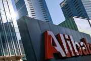 【米国】アリババや百度など中国3社のブラックリスト追加方針を撤回