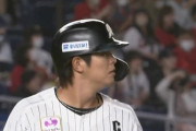 中村奨吾が6月に入ってまた絶不調…下位打順で様子見はダメなんかな