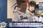 ヤクルト、一時逆転されるも同点に追いつく！塩見ホームラン→オスナ犠牲フライ