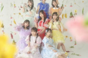 【速報】アソビシステムから庄治なぎささんら8名が「SWEET STEADY」としてデビュー決定！