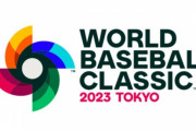 【世界最強】WBC決勝の対戦相手アメリカ代表がガチでえぐい…か、勝てんのかこれ？決勝は明日の22日（水）午前8:00プレーボール！！