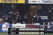 8月17日　オリックス６－０ロッテ　先発二木が5回5失点…打線もわずか2安打と手も足も出ず完封負けを喫する