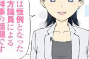 【悲報画像】元報道キャスター「情報あふれる今こそ新聞、テレビは必要」
