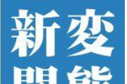 【パヨク超悲報】毎日新聞｢息苦しい。安倍政権を叩くと国難なんだから政権批判するな、といった声が湧き起こる」