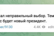 ワグネル「プーチンは間違った選択をした。間もなく新しい大統領が誕生するだろう」
