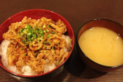 【画像】こういうので良いんだよ丼、完成する