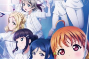 【画像】Aqours×フェンシングコラボのイラストがかっこいい件【ラブライブ！サンシャイン!!】