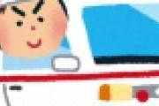【超絶悲報】救急車の居眠り運転事故　いつ起きてもおかしくない状況だった・・・・・・・