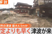 能登半島地震で自治体職員が悲鳴「自分たちも被災者なのに働きっぱなしでもうやめたい」