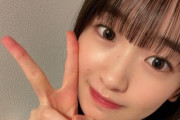 【櫻坂46】小島凪紗、あのアイドルグッズに大興奮の即反応！！