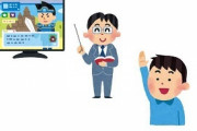 先生「ゲームで本名使っちゃダメだからな」　ぼく（10）「はーい」