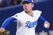 【朗報】中日・金丸夢斗900万円増の2500万円で更改ｗｗｗｗｗｗ