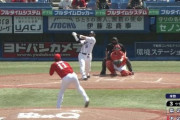 ヤクルト村上、セリーグ最速の20号 ｷﾀ━━━━(ﾟ∀ﾟ)━━━━!!