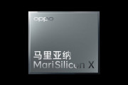 OPPO､チップ開発から撤退へ フラグシップスマホに搭載していた｢MariSilicon X｣終わる
