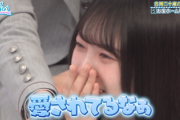 【日向坂46】佐藤優羽＆金村美玖、号泣。。。