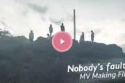 【櫻坂46】『Nobody's fault』『なぜ恋』MVメイキング映像が解禁！