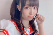 【動画】声優・鈴木愛奈ちゃんの超絶可愛いダンスビデオが公開！にゃーちゃん最高！！【ラブライブ！サンシャイン!!】