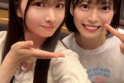 【STU48 #新井梨杏】新井が美形よ、新井が【AKB48 #新井彩永】