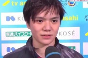 【映像あり】GPSロステレコム杯2019 ショートプログラム直後の 宇野昌磨 「めちゃめちゃホッとしましたよ。結構、フリップが６分間練習であんまり跳べなくて…」