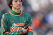【悲報】青森山田、55人プロ行って誰１人プロで通用してない不思議なチームだｗｗｗｗ