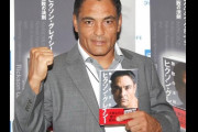 ヒクソン・グレイシー「日本人の優しさは強さや精神力ではなく弱さから来るものだ」