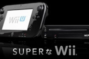 【急募】『WiiU』とかいうゲーム機の思い出