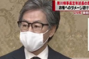 【ｗ】立民・安住氏、公務員定年延長の廃案方針に猛反発「悪質商法みたい」「こんな人で首相が務まるのか」