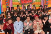 12/29放送『AKBINGO！NEO』MCは中川パラダイス＆ジャングルポケット！「Kyun-1グランプリ2021」を開催！