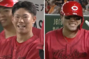 カープ坂倉＆末包が2者連続ホームラン！巨人山﨑を6回5得点でKO！！