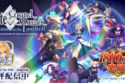 【悲報】FGO、最新セルランが115位で初の三桁を記録してしまう・・・・アニメ放送中なのに何故