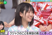 増田三莉音は動物園にも行けないぐらい貧乏らしい・・・【乃木坂スター誕生！SIX】【乃木坂46】