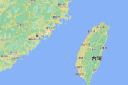 米下院、台湾を中国の一部とする地図を禁止…国務省歳出法案可決！