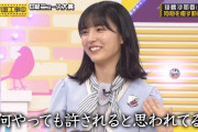 早川聖来「何やっても許されると思われてる」【乃木坂46】