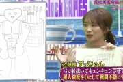 【動画】採用されそうwww 秋元真夏が考案したキン肉超人『ズッキュンキュン』www【元乃木坂46】