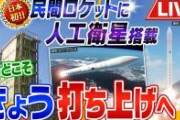 【朗報】ロケット系Vtuberさんの気遣いがヤバすぎる…「誤作動…いや誤作動はまずいな、想定していなかった作動」