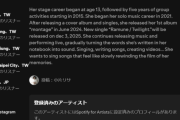 【朗報】小片リサさん、台湾で大人気になるｗｗｗｗ