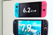 【中国】「Nintendo Switch 2」の価格に中国ネットから不満の声＝「さすがにやり過ぎ」「日本語できないと罰金」