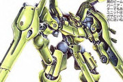 ※【ガンダム】こんなにナンバリング続いてたんだ！ってなるモビルスーツ