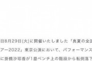【特大悲報】乃木坂46さん、齋藤飛鳥1人辞めただけで売上が大幅に落ちてしまう【終戦】