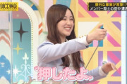 【乃木坂46】あしゅみなに癒やされましょう.gif