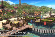 【FF14】パッチ7.3でクリスタルコンフリクトに新ステージ「ベイサイド・バトルグラウンド」が実装！ギミックや特殊ルールがない神ステージに！