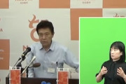 【動画】名古屋市長、緊急搬送。記者会見中に倒れてしまう。