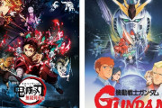 アニメ「鬼滅の刃」と「ガンダム」の共通点、ブームまでの空白、敵役の内面