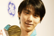 【悲報】羽生結弦の元嫁、実名報道に同意していた模様ｗｗｗｗｗ