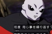 【疑問】「ドラゴンボール」の敵キャラの人気ｗｗｗｗｗ