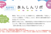【朗報】三越伊勢丹「1回払い」で利用しても自動で「リボ払い」になる神サービスが凄いすぎる