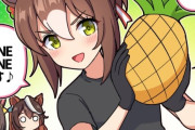 【ウマ娘】特に何もしていないエアグルーヴを突如襲う謎の絶不調ｗｗｗ